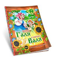 веселые рассказы веселые рассказы