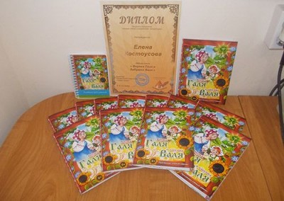 Что такое хорошо и что такое плохо