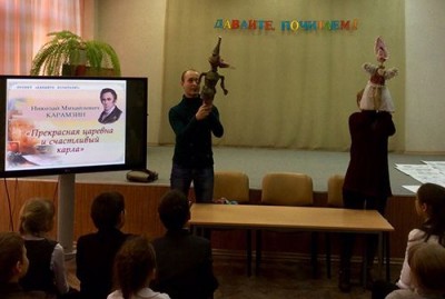 Елена Костоусова и Максим Бизяев Аксаковка