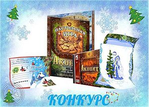 Конкурс Конкурс