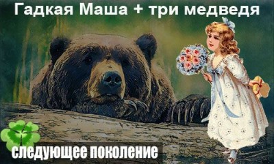 Перевод с английского Александра Настенчик