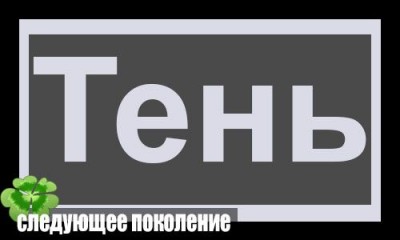 Александра Настенчик