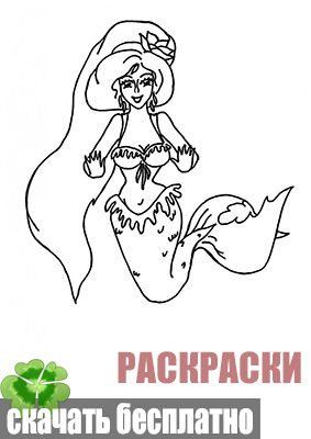Раскраски для девочек