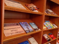 Книги для детей