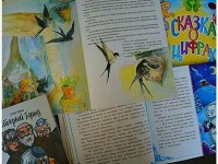 Сказка о цифрах и другие книги