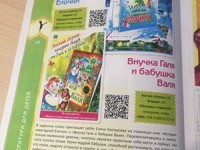 Каталог современной литературы