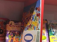 Книга Сказка о цифрах и карточки