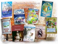 Шарканская библиотека