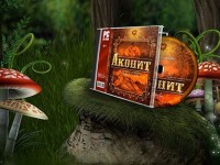 Любовь и фантазии в сказках