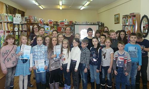 Встреча с писателем