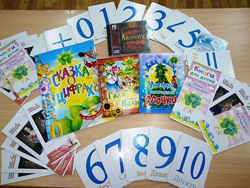 Книги Елены Костоусовой в библиотеке