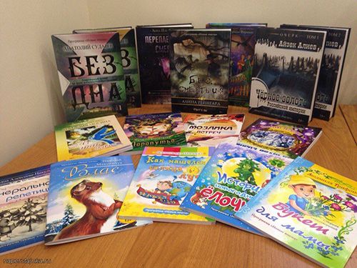 Книги издательства Союз Писателей