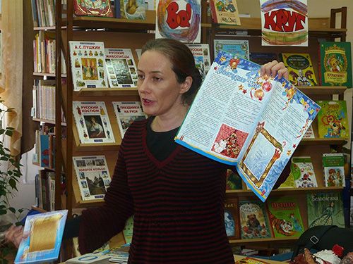 Елена Костоусова в библиотеке