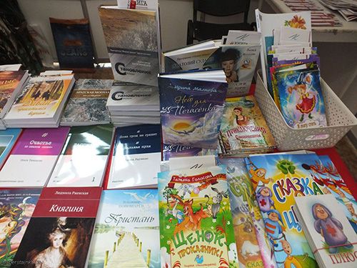 Наша книга побывала на фестивале