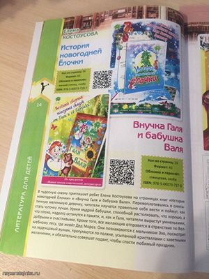 Каталог современной литературы