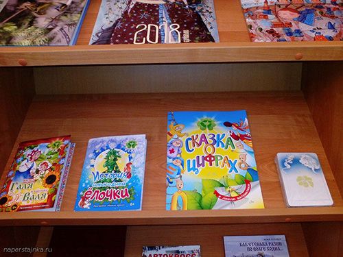 Книги Елены Костоусовой