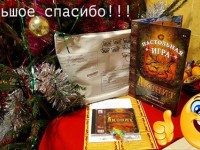 АКОНИТ- СУПЕР!!!