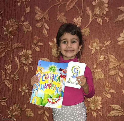 Фотоотзыв СКАЗКА О ЦИФРАХ