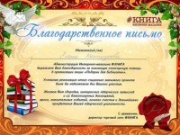 От магазина Книга