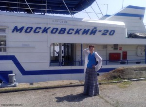 Речной вокзал