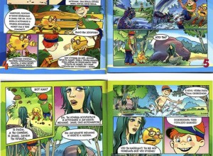 Симбик и волшебный источник