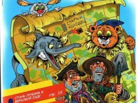 Симбик сентябрь 2011