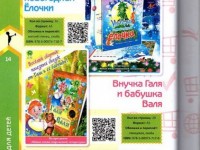 Каталог книжной продукции 2017