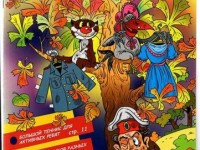 Симбик октябрь 2011