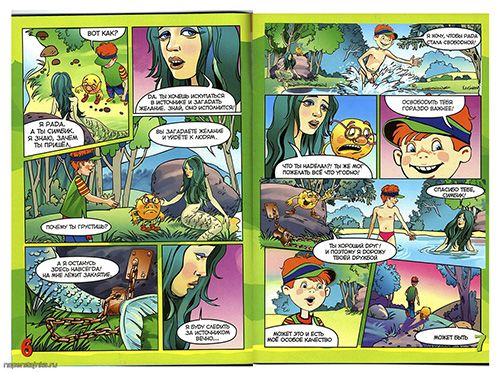 Симбик и волшебный источник 2