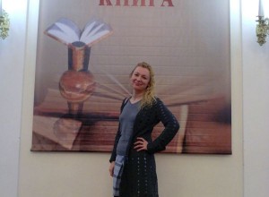 Ирина Рудич 23 апреля 2018