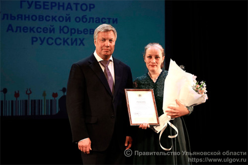 Вручение Губернаторской грамоты