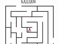 игра для детей младшего возраста