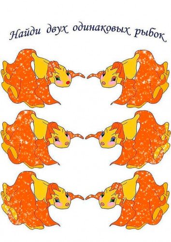 Игра Золотая рыбка 2