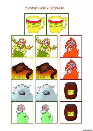 Карточки для игры