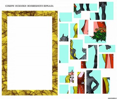 игра пазл волшебное зеркало игра пазл волшебное зеркало