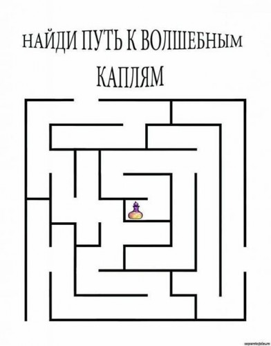 Найди путь к волшебным каплям